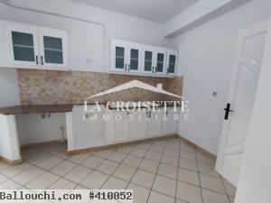 Appartement S+2 à Ain Zaghouan El wahat ZAV1857