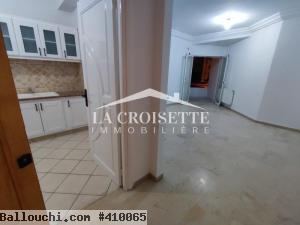 Appartement S+2 à Ain Zaghouan El wahat ZAL1571