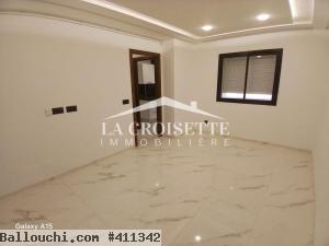 Appartement s+1 à l’aouina ZAL1598